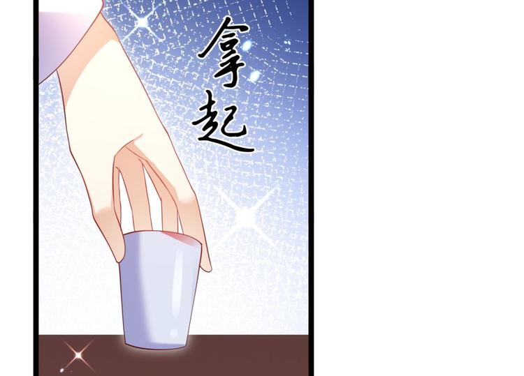 第75话 和我抢她的人，都得死212