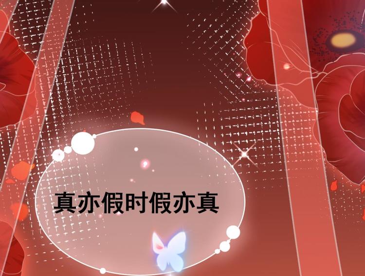 第75话 和我抢她的人，都得死236