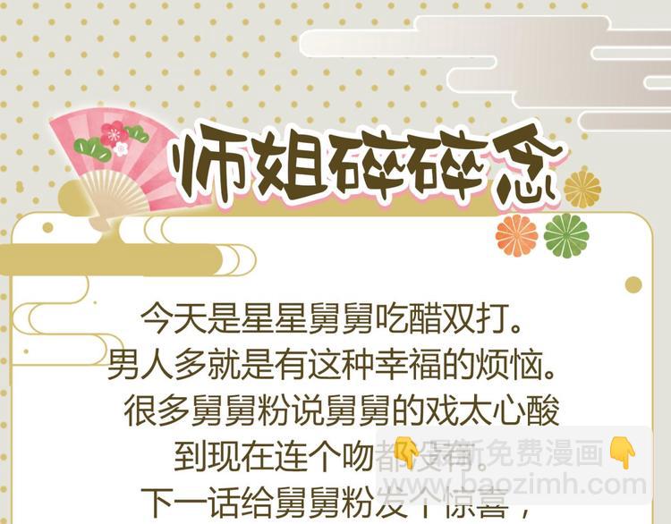 第75话 和我抢她的人，都得死239