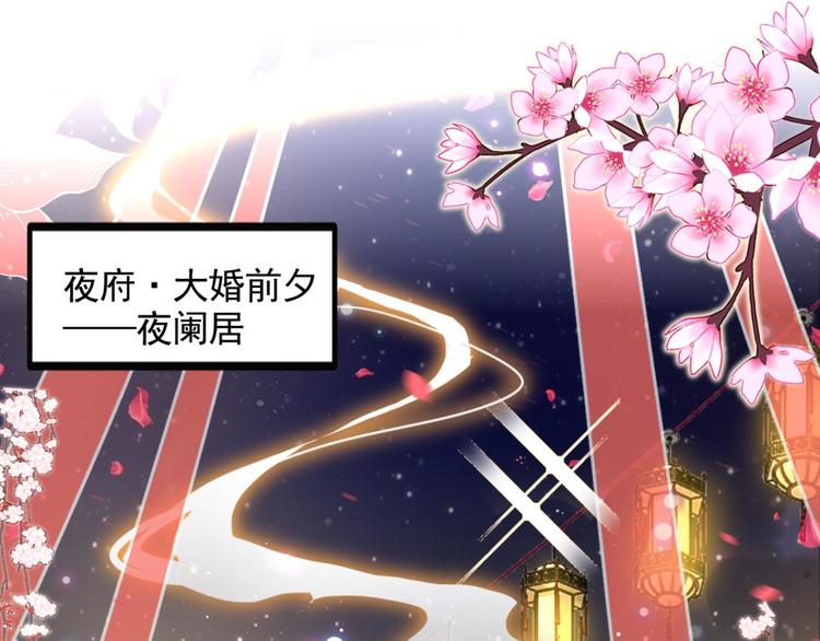 第75话 和我抢她的人，都得死24