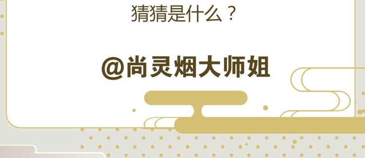 第75话 和我抢她的人，都得死240