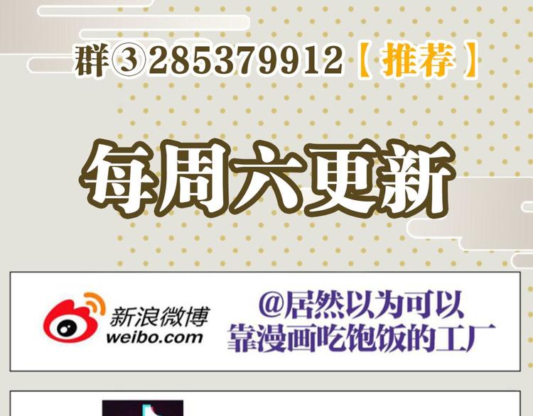 第75话 和我抢她的人，都得死241