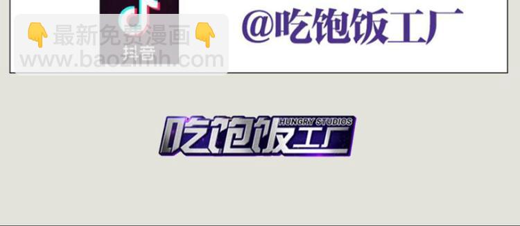 第75话 和我抢她的人，都得死242