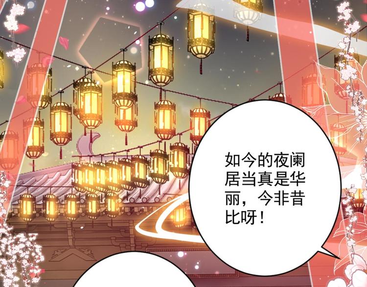 第75话 和我抢她的人，都得死25