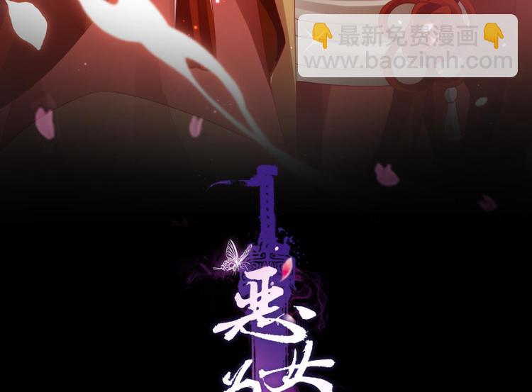 第75话 和我抢她的人，都得死3