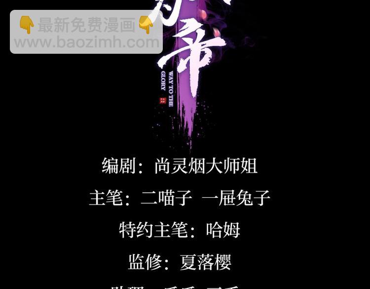 第75话 和我抢她的人，都得死4