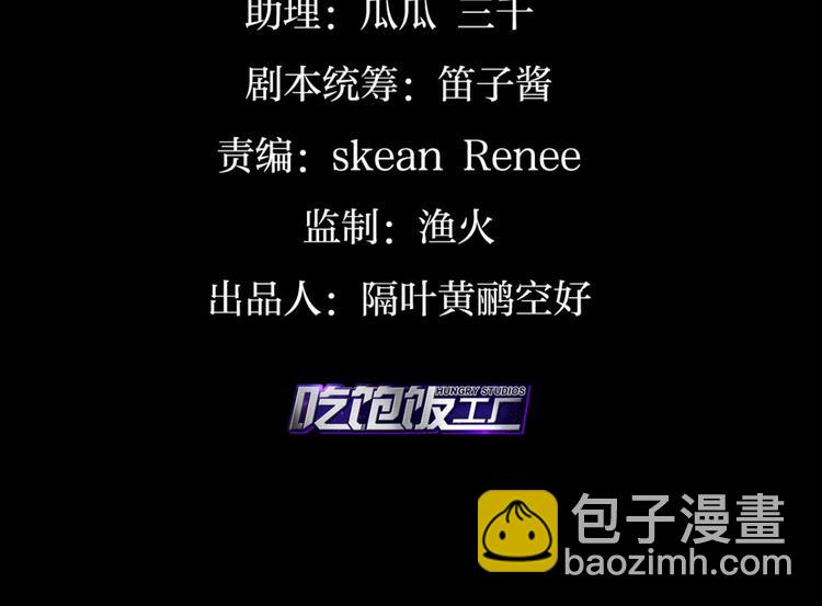 第75话 和我抢她的人，都得死5