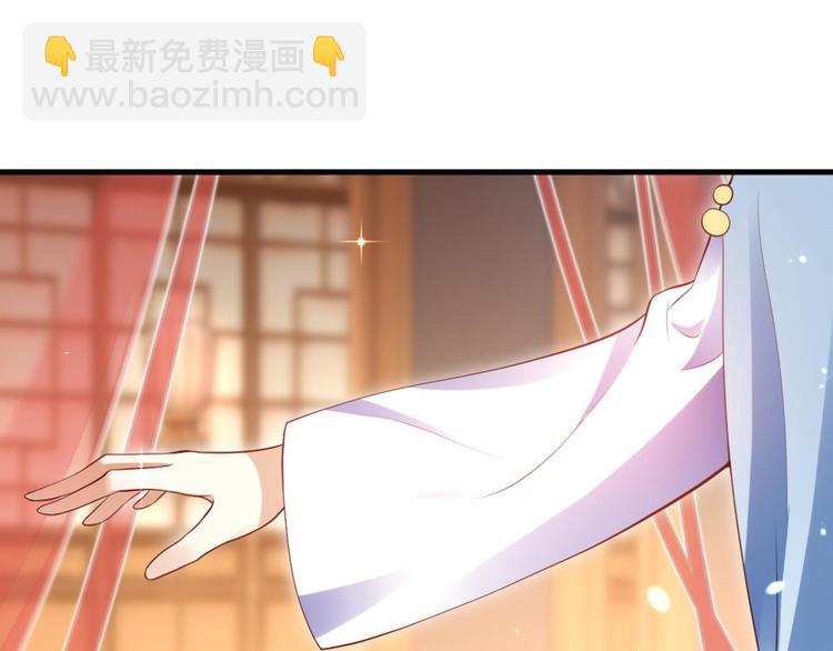 第75话 和我抢她的人，都得死79