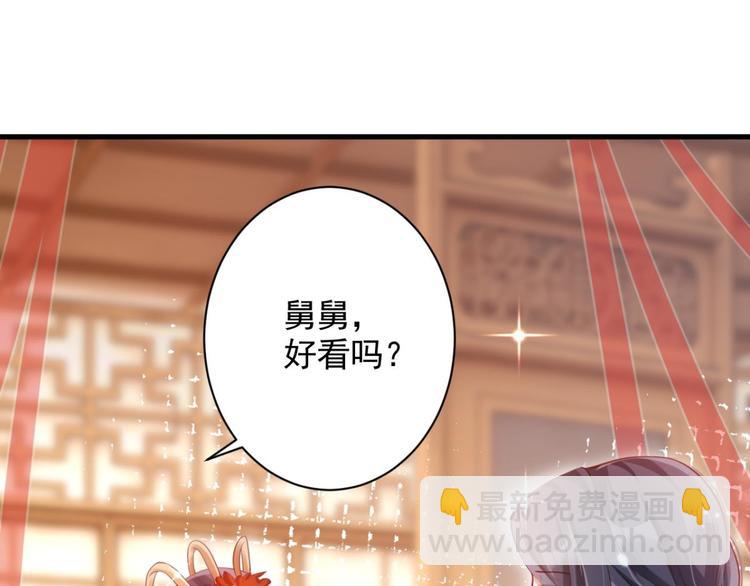 第75话 和我抢她的人，都得死85