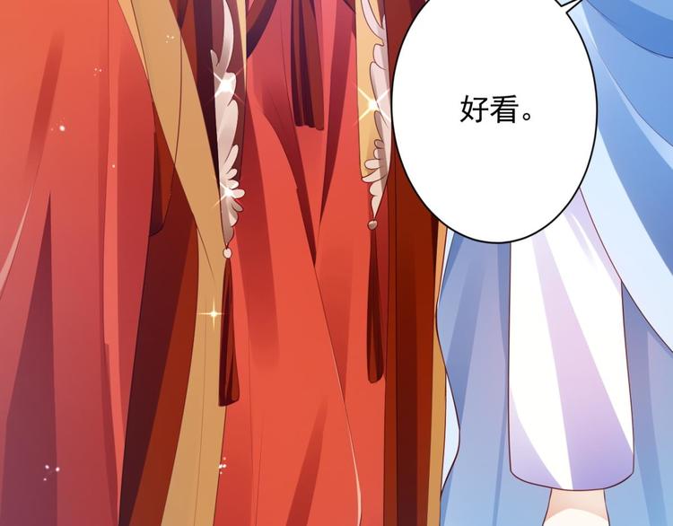 第75话 和我抢她的人，都得死88