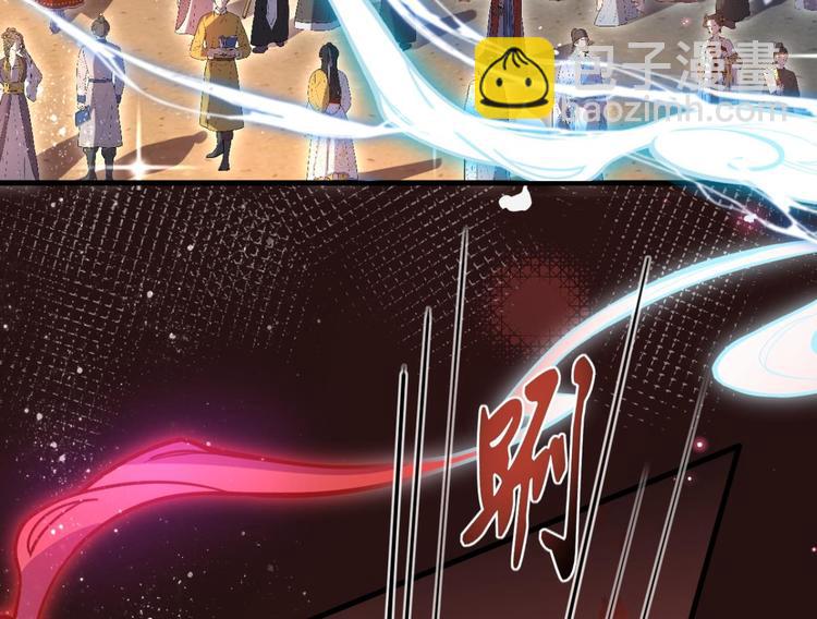 第75话 和我抢她的人，都得死9