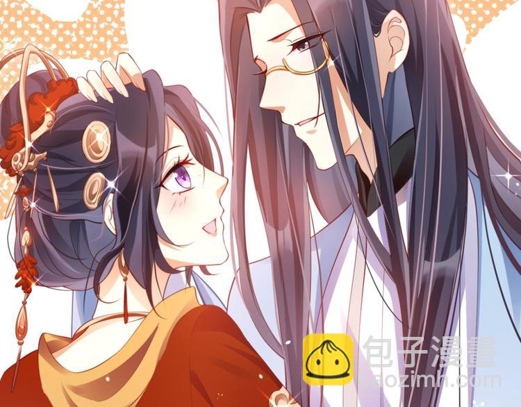 第75话 和我抢她的人，都得死92