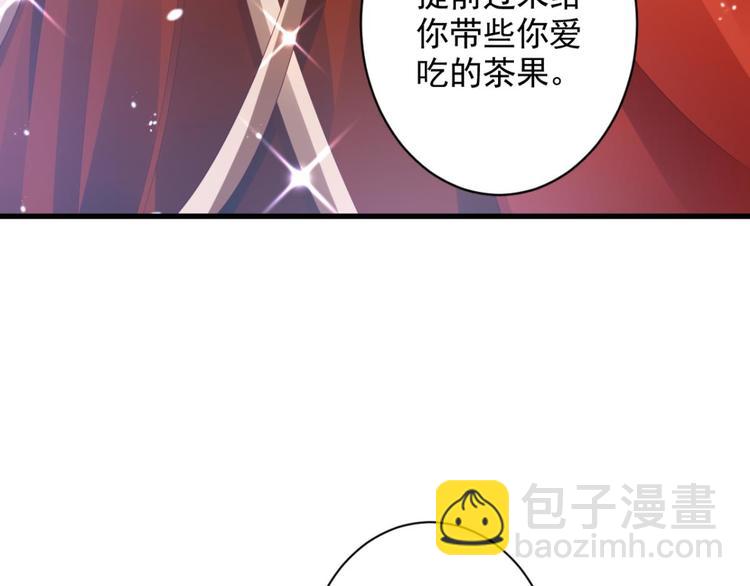 第75话 和我抢她的人，都得死95