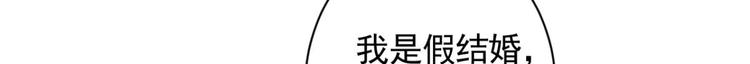第75话 和我抢她的人，都得死96
