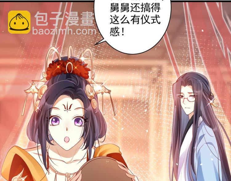 第75话 和我抢她的人，都得死97