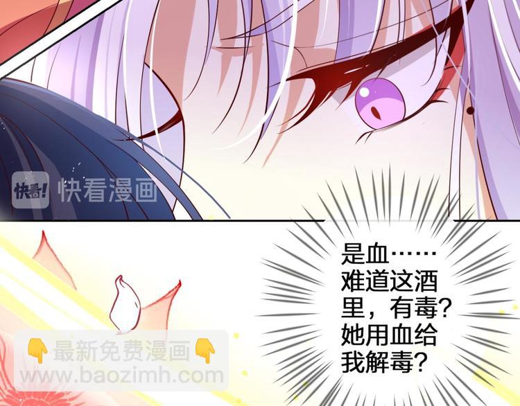 第77话 为我疯狂一次吧104