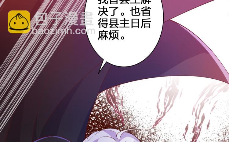 第77话 为我疯狂一次吧117
