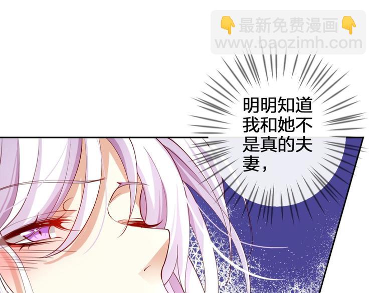 第77话 为我疯狂一次吧124