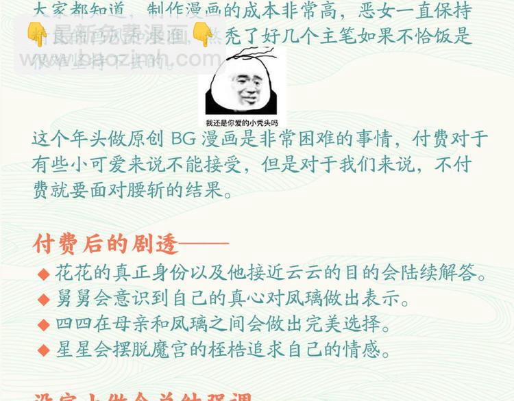 第77话 为我疯狂一次吧187