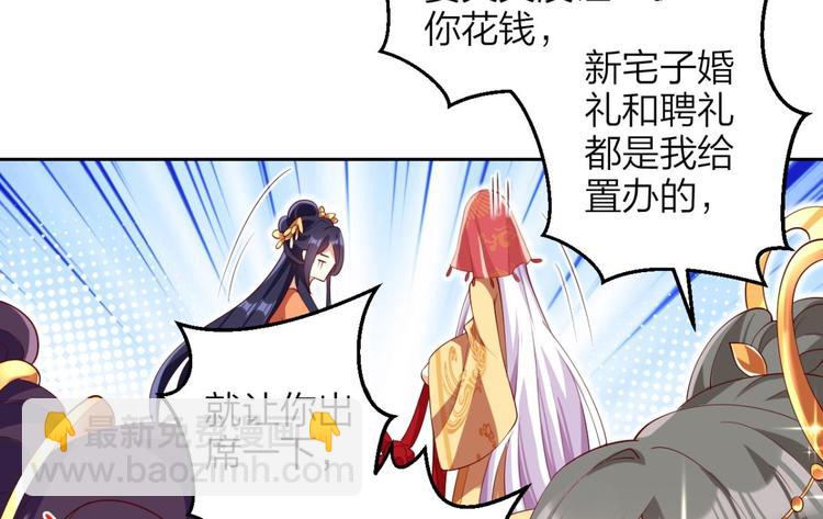 第77话 为我疯狂一次吧19