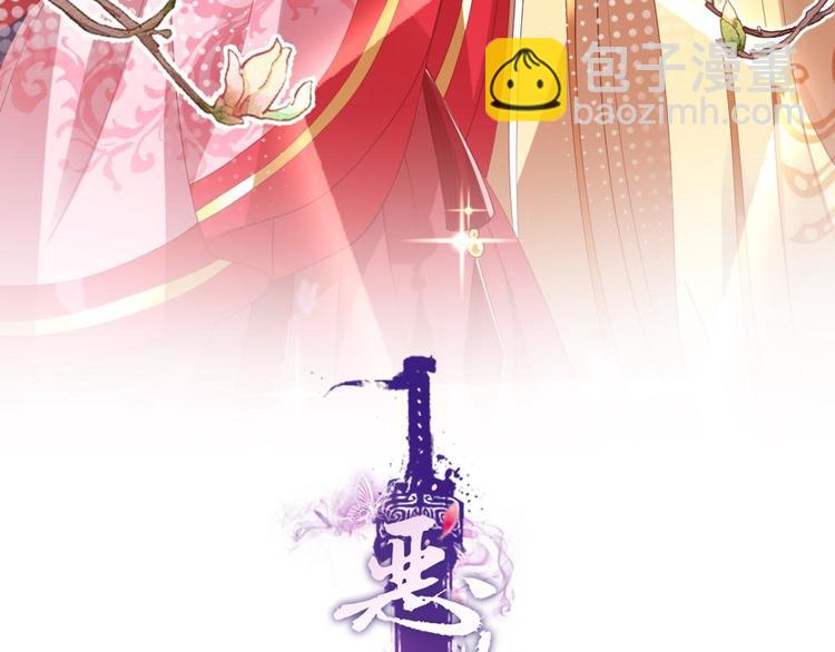 第77话 为我疯狂一次吧2
