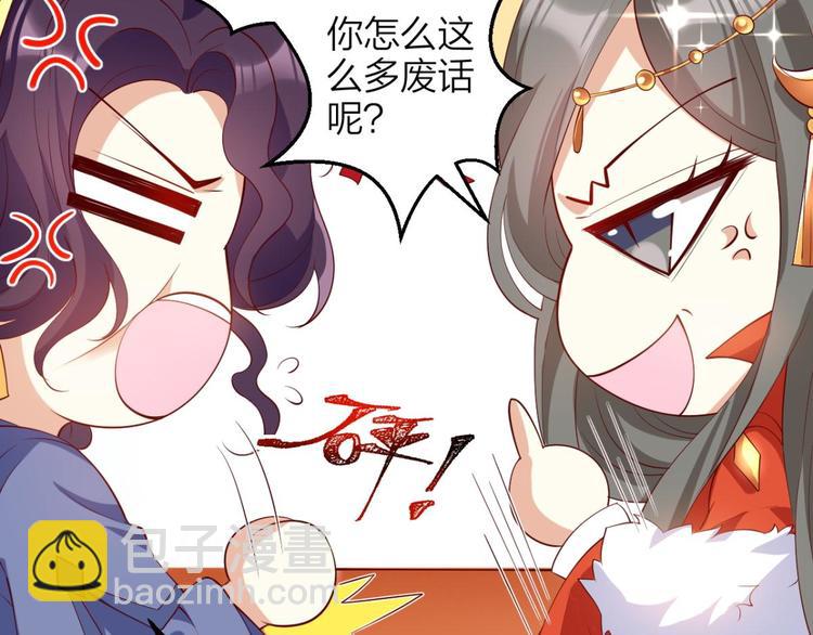 第77话 为我疯狂一次吧20