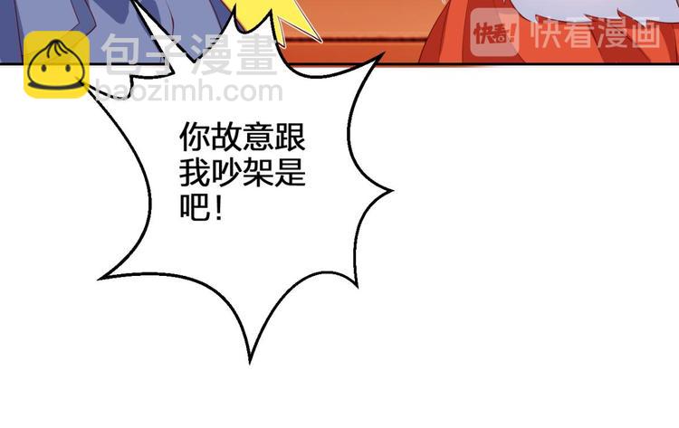 第77话 为我疯狂一次吧21