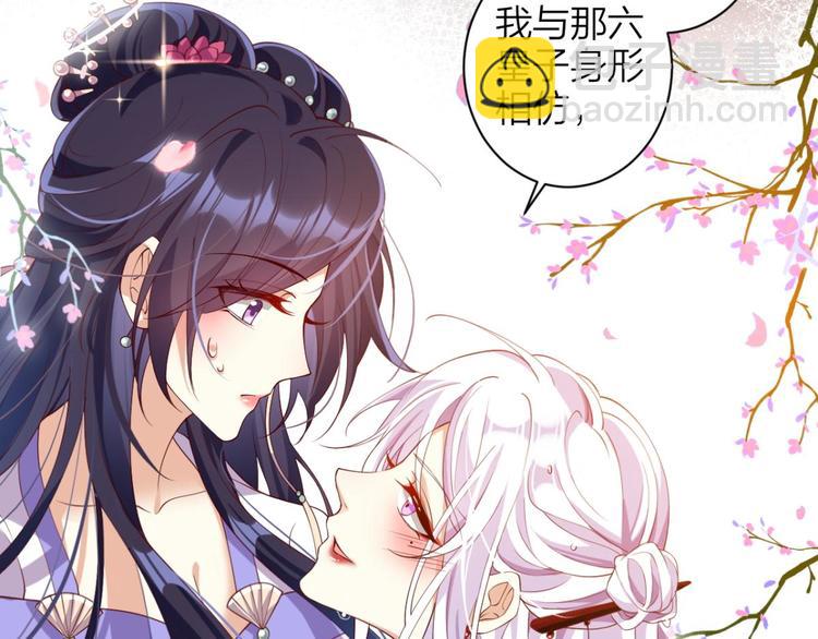 第77话 为我疯狂一次吧32