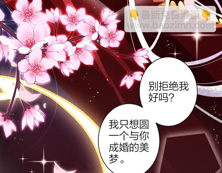 第77话 为我疯狂一次吧34