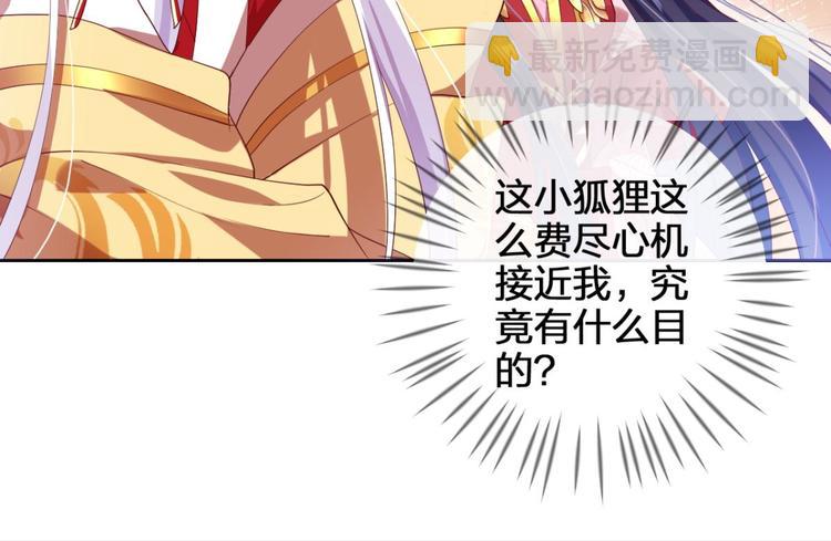 第77话 为我疯狂一次吧37