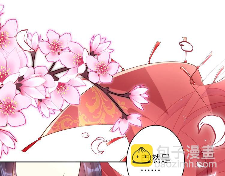 第77话 为我疯狂一次吧90