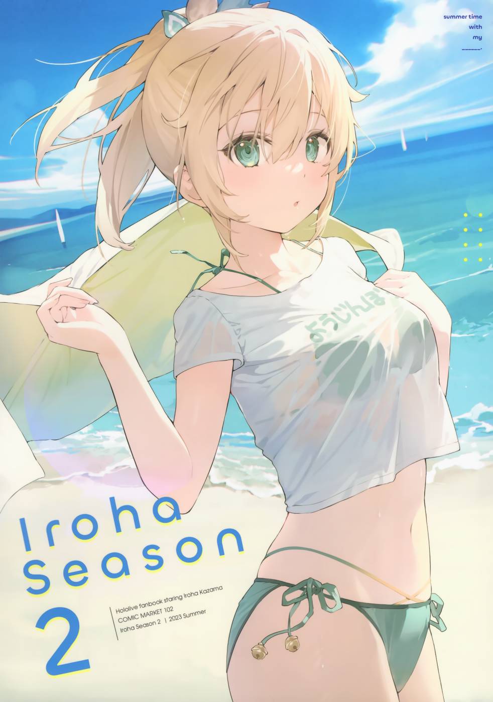 画集0