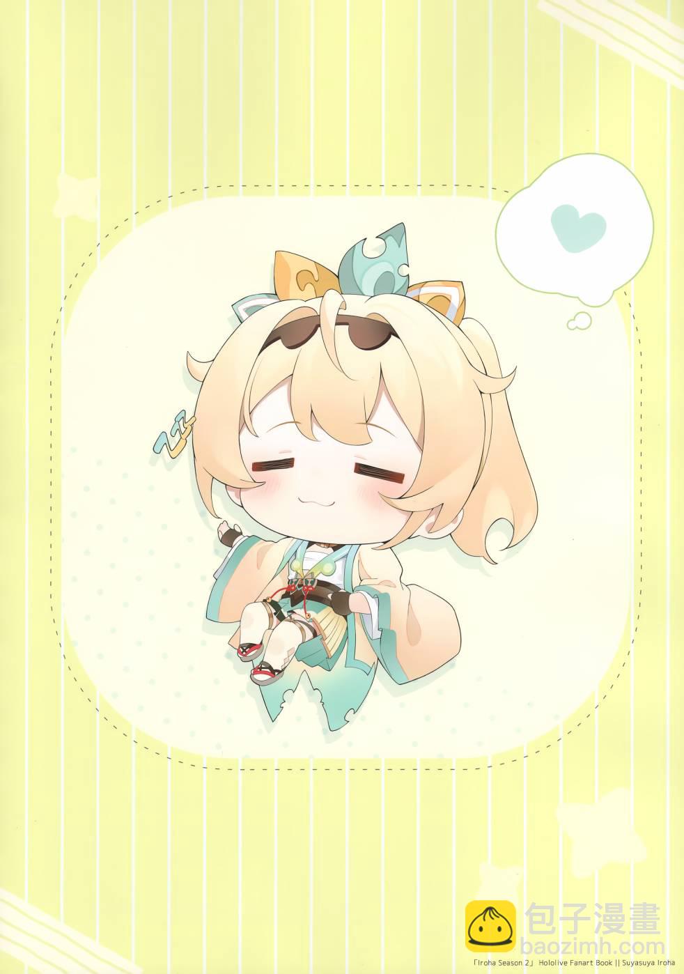 画集15