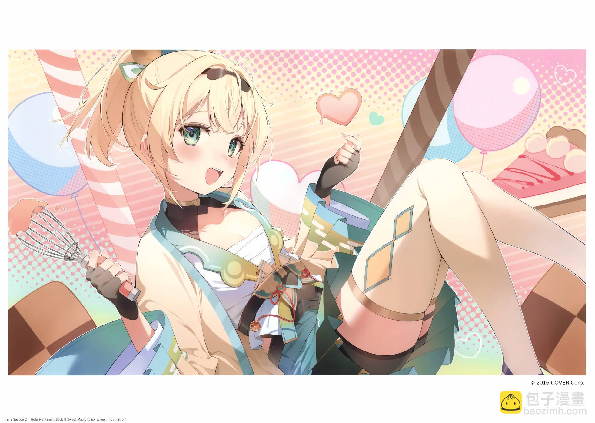 画集17