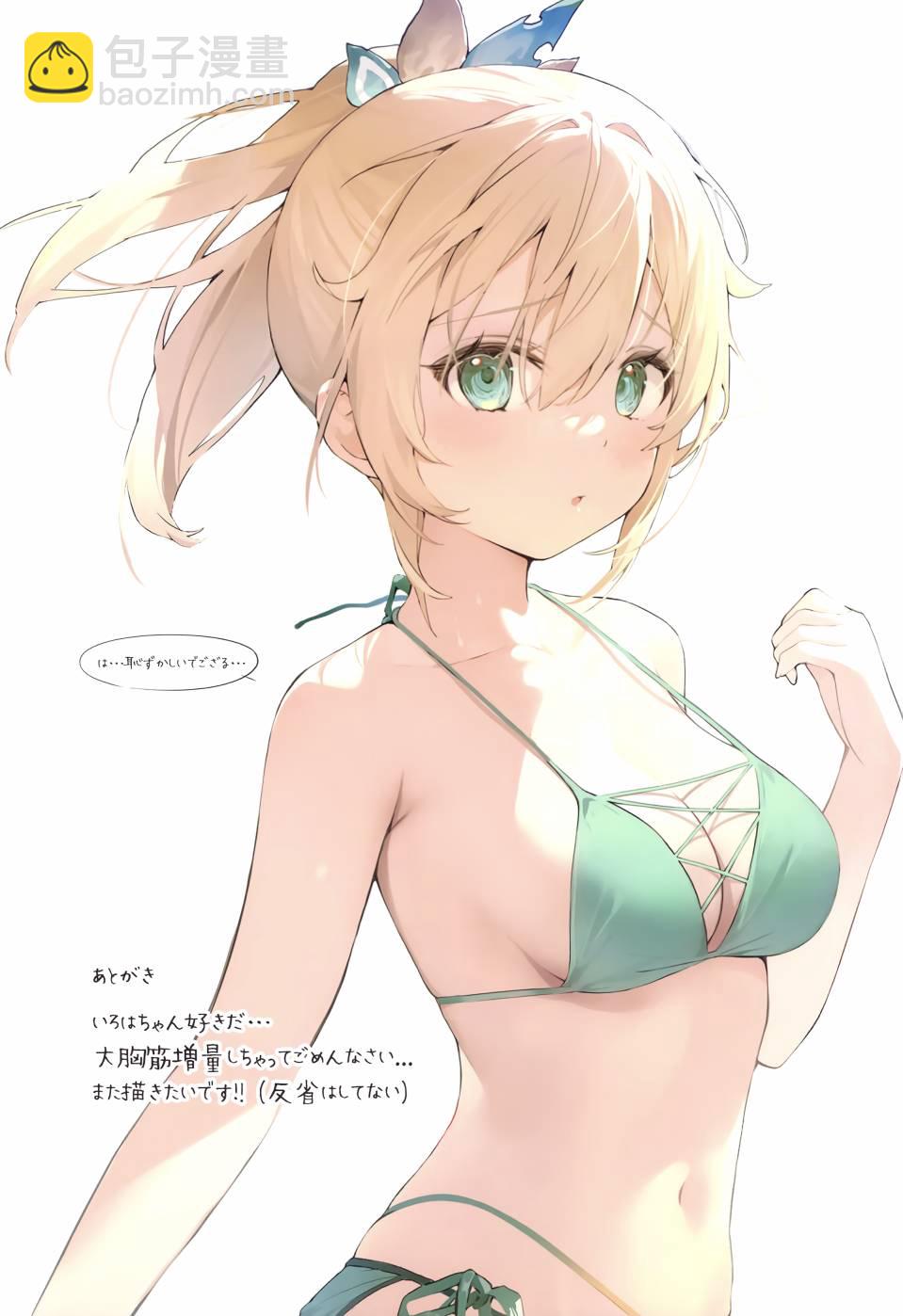 画集20