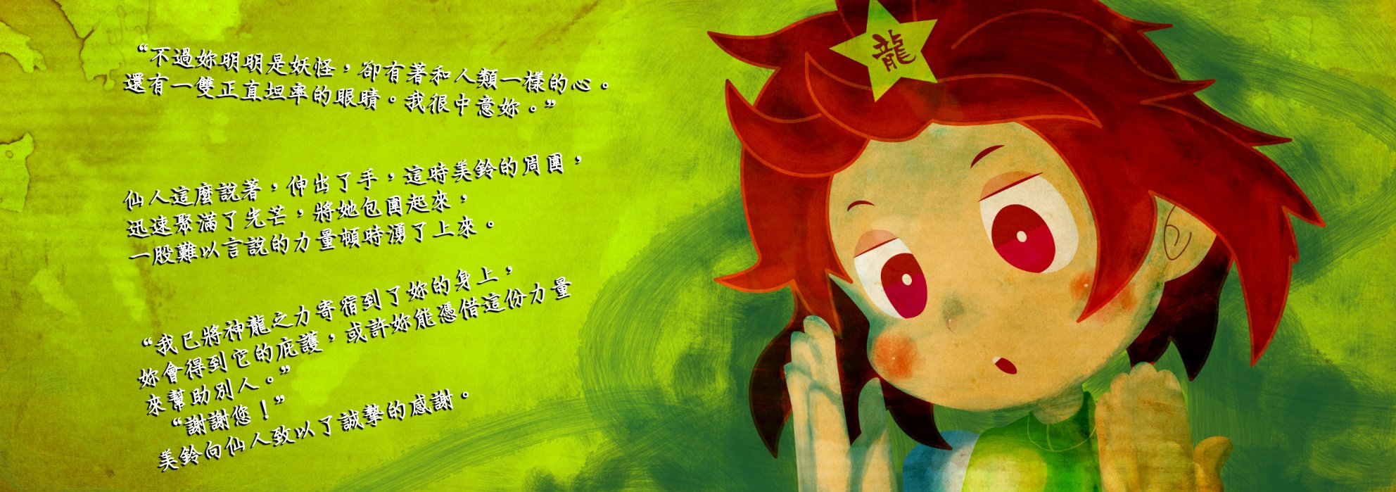 短篇11