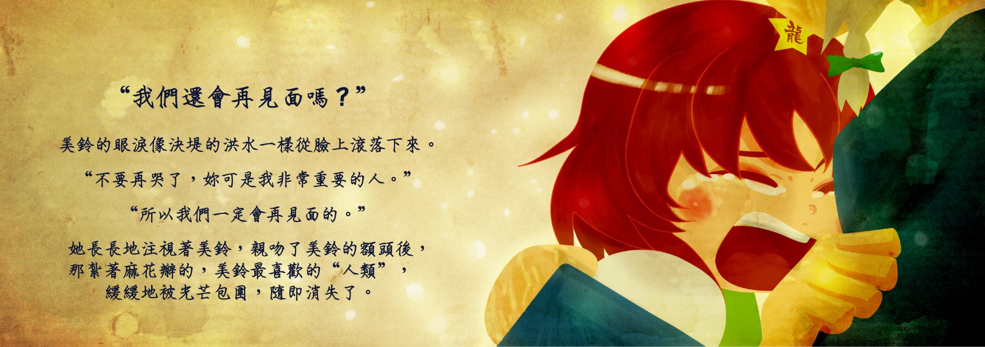 短篇14