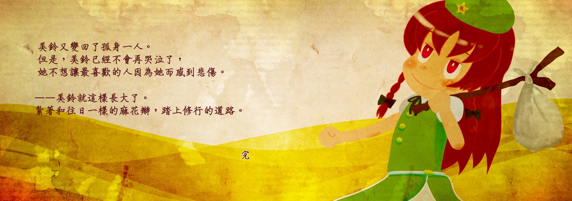 短篇15