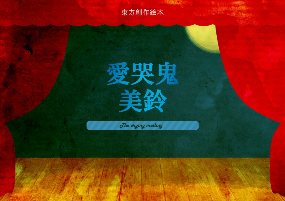 短篇2