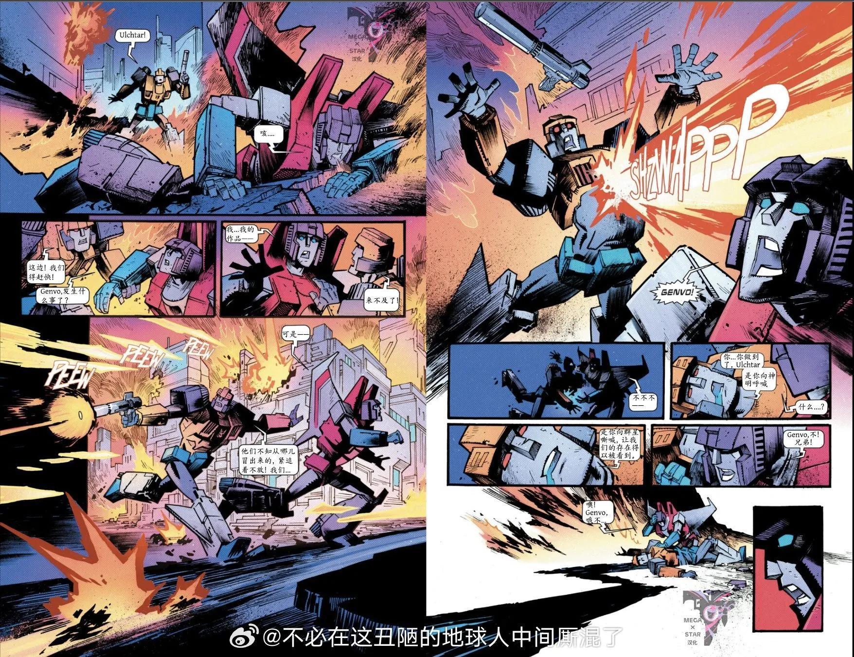 短篇6