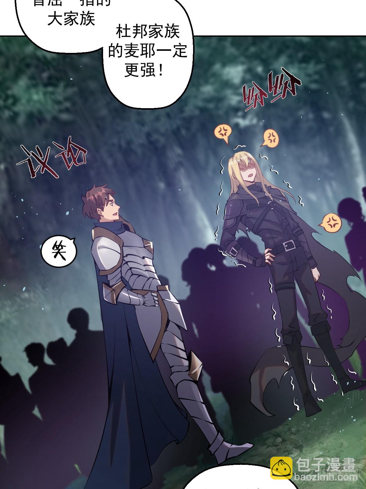第七话：勇者试炼14