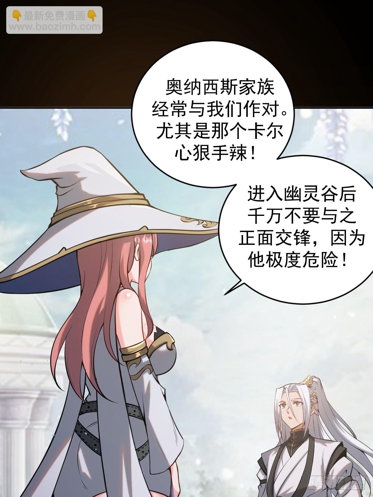 第七话：勇者试炼20