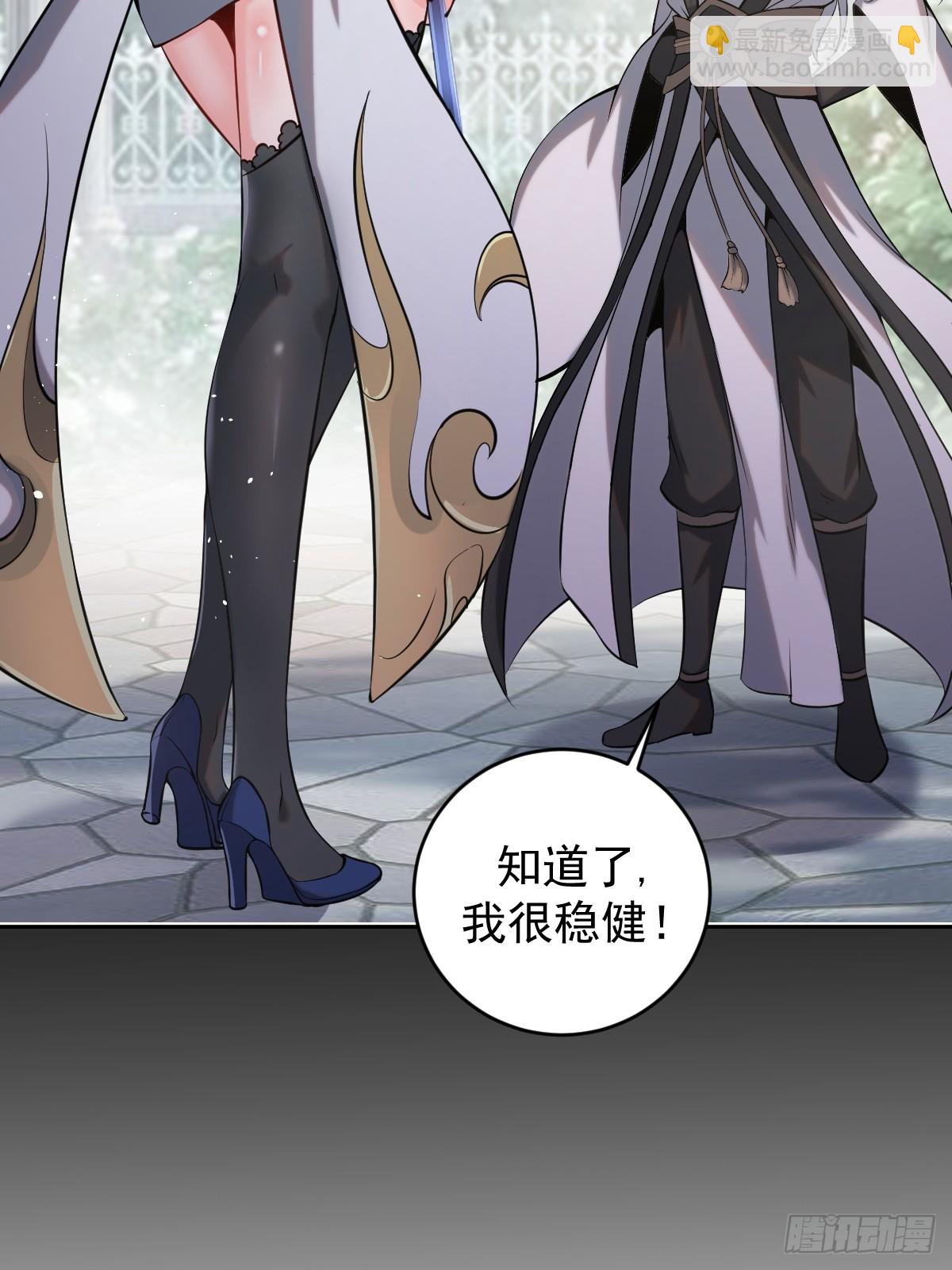 第七话：勇者试炼21