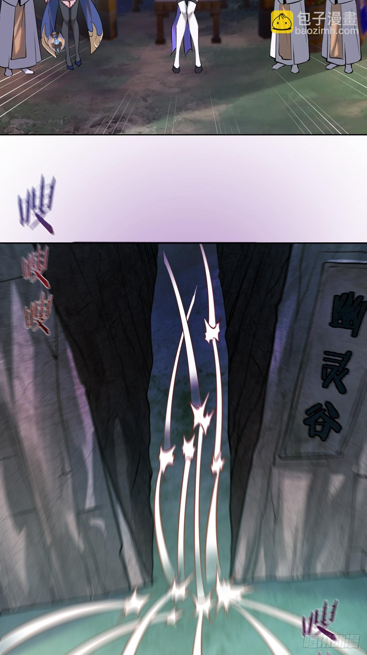 第七话：勇者试炼26