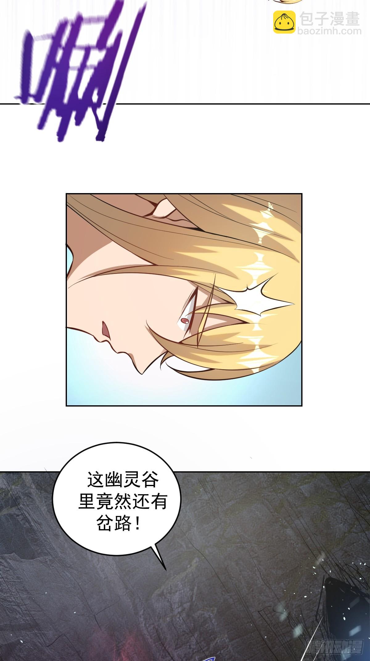 第七话：勇者试炼28