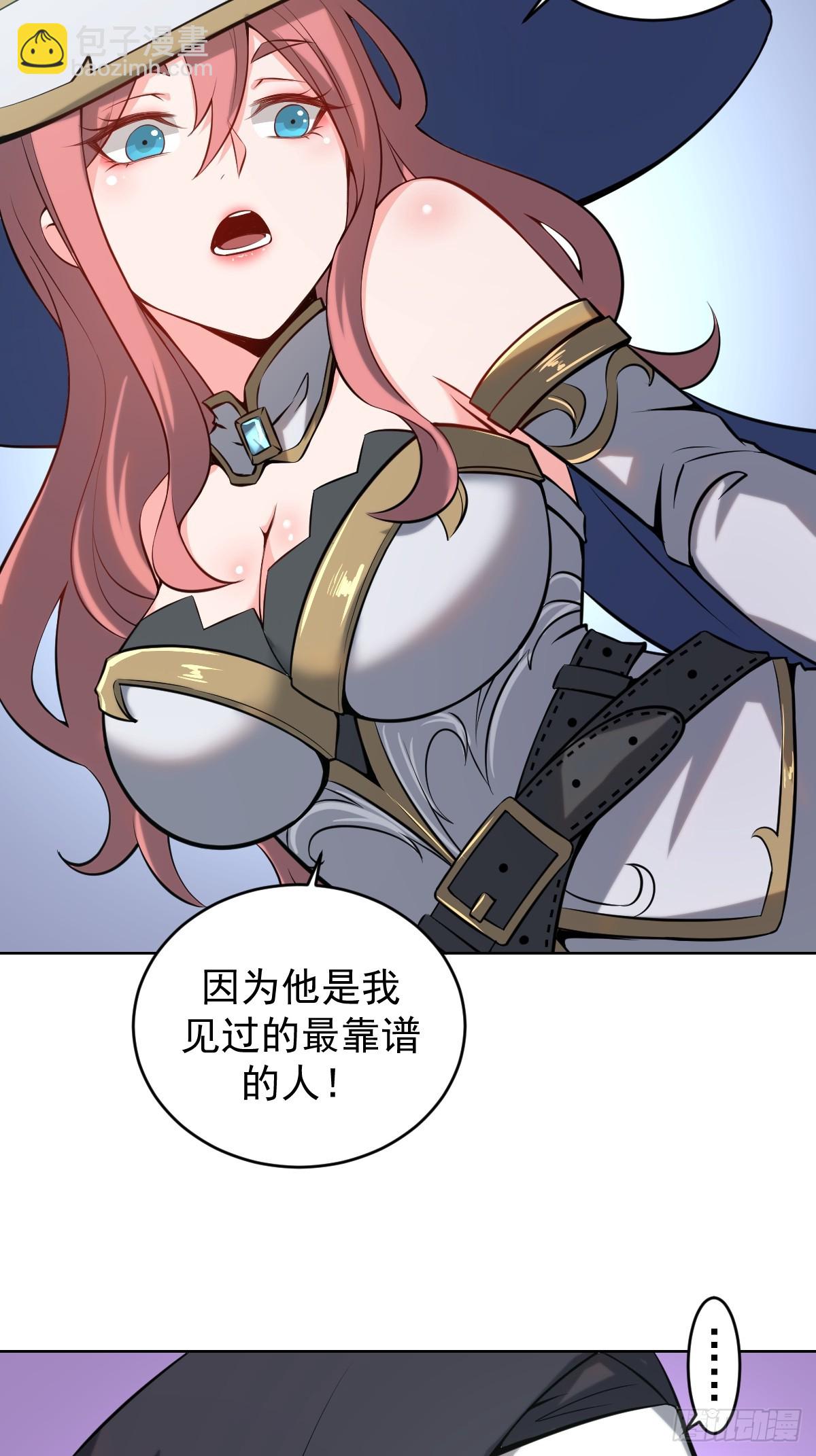 第七话：勇者试炼35
