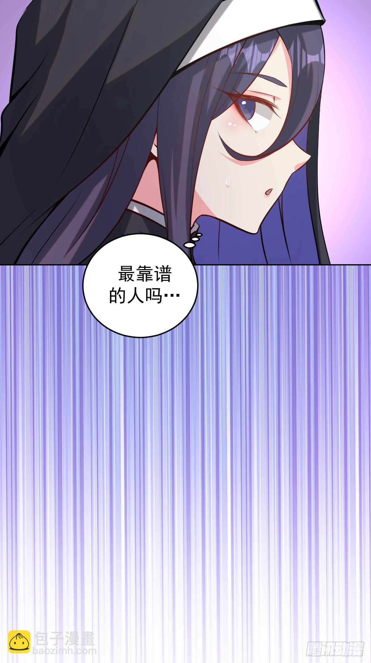 第七话：勇者试炼36