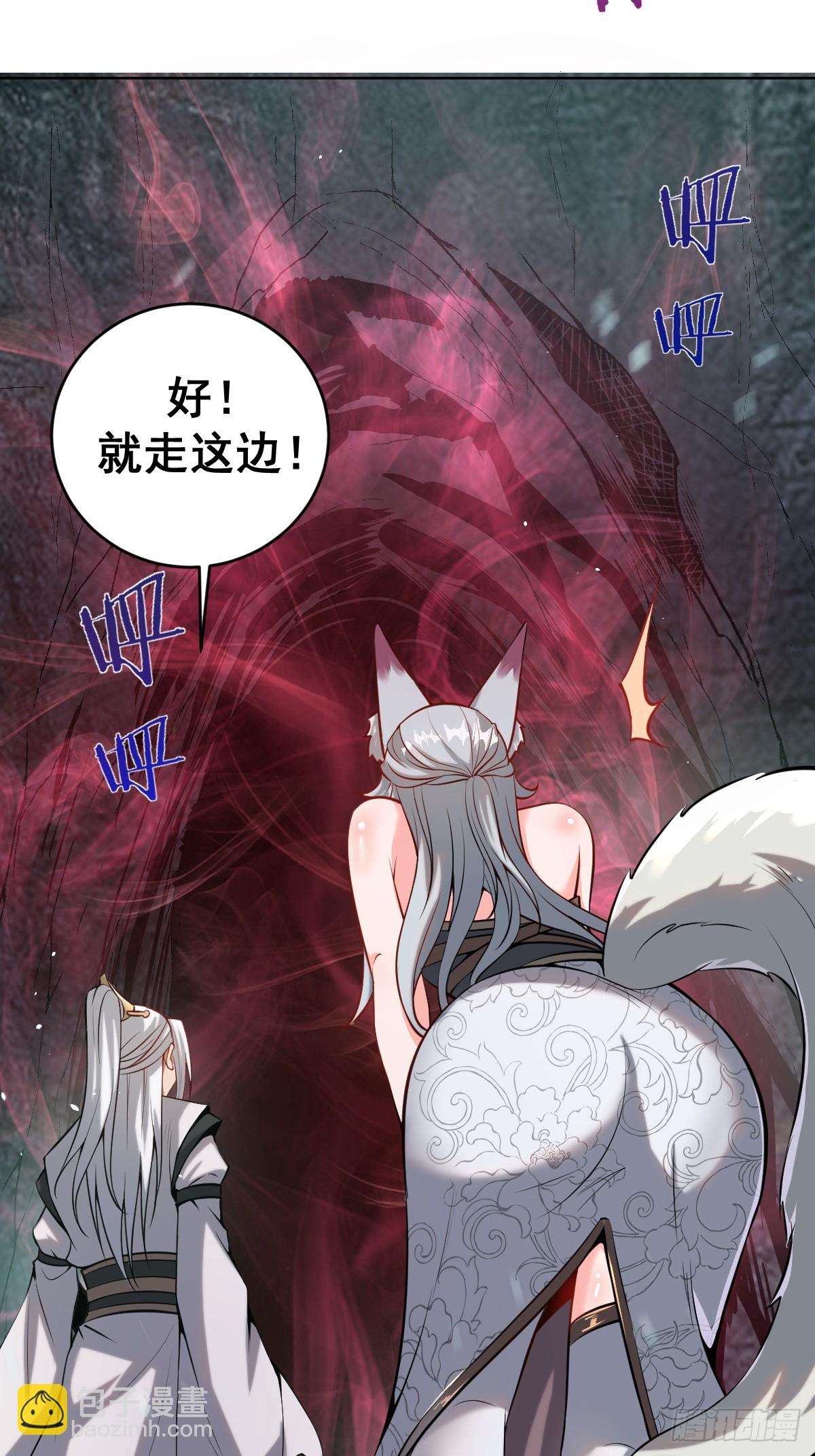第七话：勇者试炼40