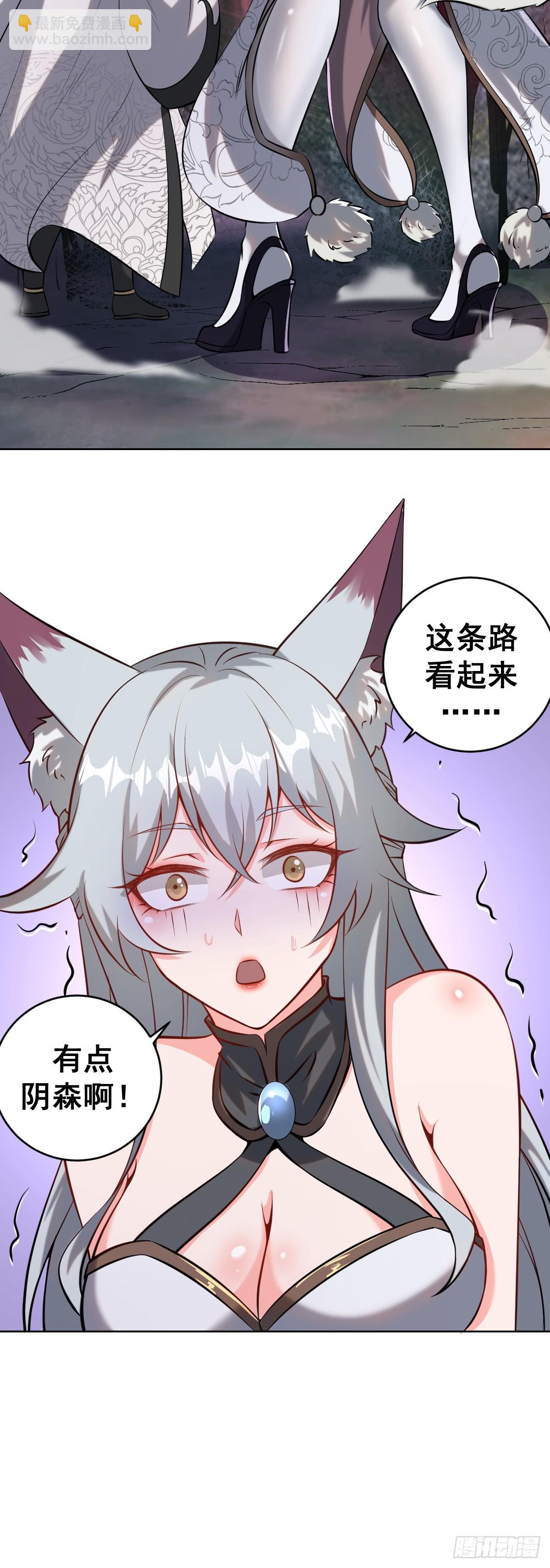 第七话：勇者试炼41