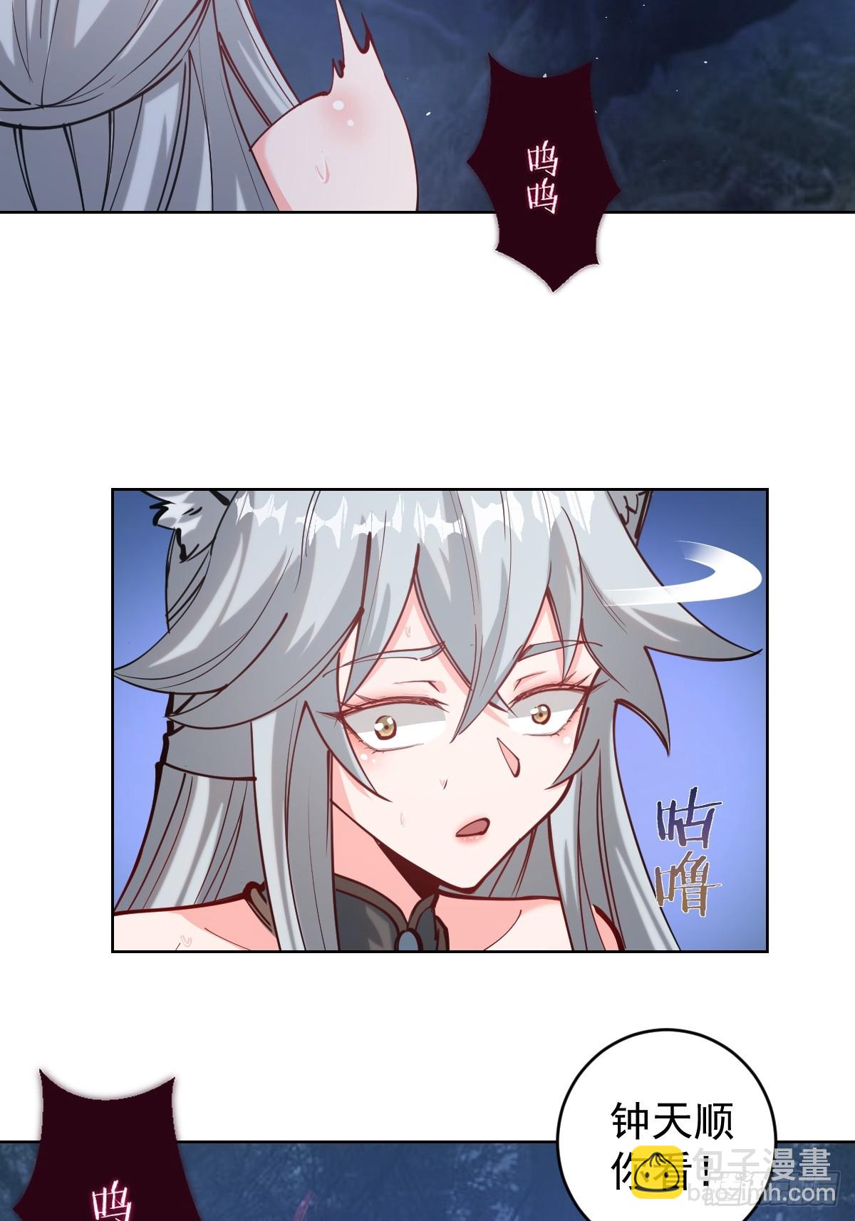 第七话：勇者试炼46